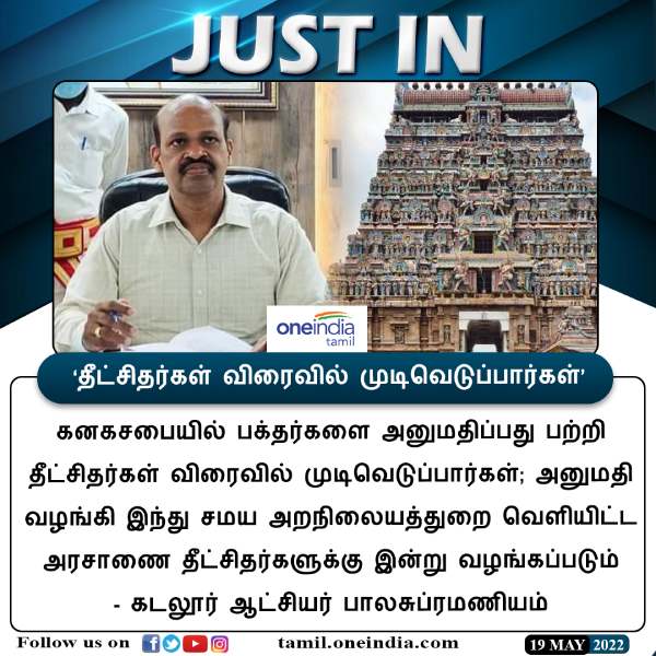 மாவட்ட ஆட்சியர் அறிவிப்பு 