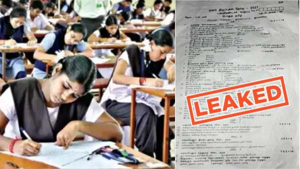 வினாத்தாள்