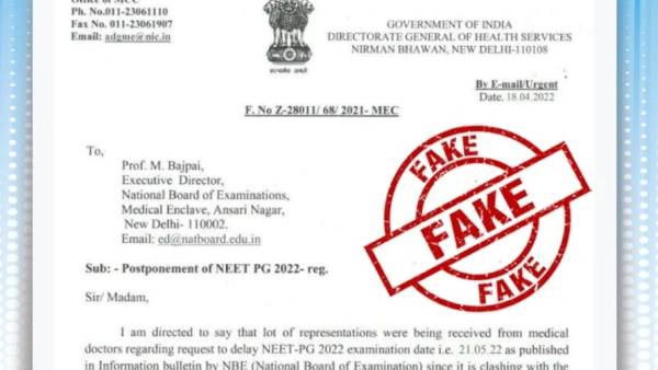 என்.பி.இ மறுப்பு 