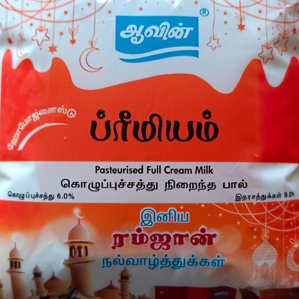 வழக்கமான நடைமுறை 