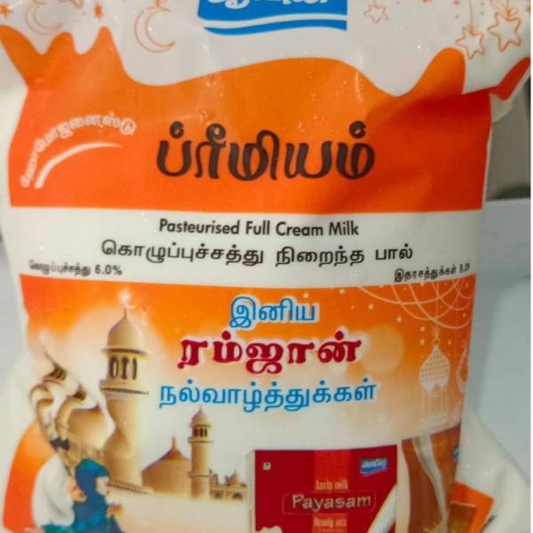 மதமோதல் முயற்சி 