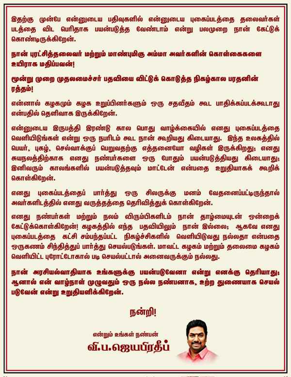  அய்யனார் கோயில் 