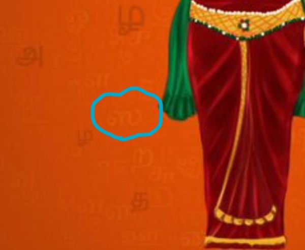 சமூக வலைதளங்களில் போட்டி 