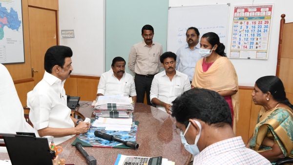 கிண்டி வட்டாட்சியர் அலுவலகம் 