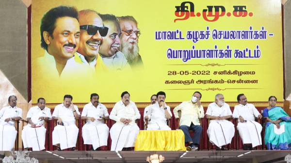 வளைத்து வளைத்து 