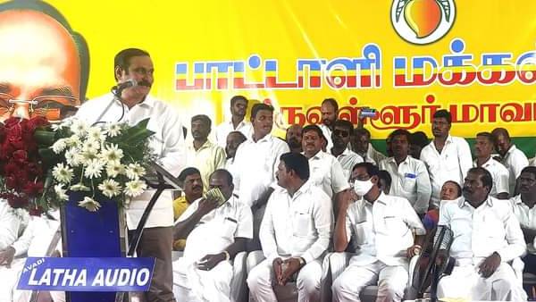 பாமக 2.0 திட்டம் 