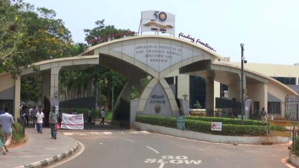 ஜிப்மரில் இந்தி 