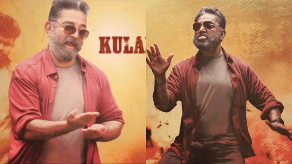 விக்ரம் கமல் 