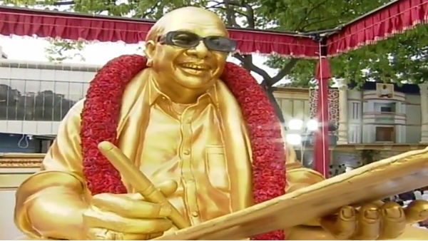 பிளான் பிளான்