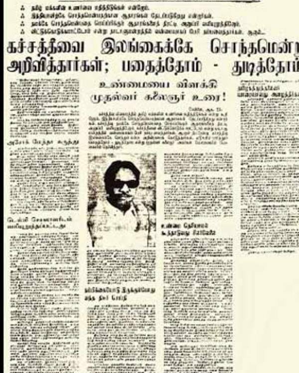  திமுக எதிர்க்கவில்லையா? 