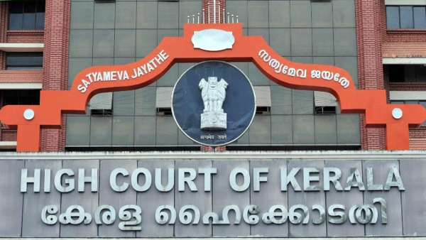 நீதிமன்றம் அச்சம் நீதிமன்றம் அச்சம்