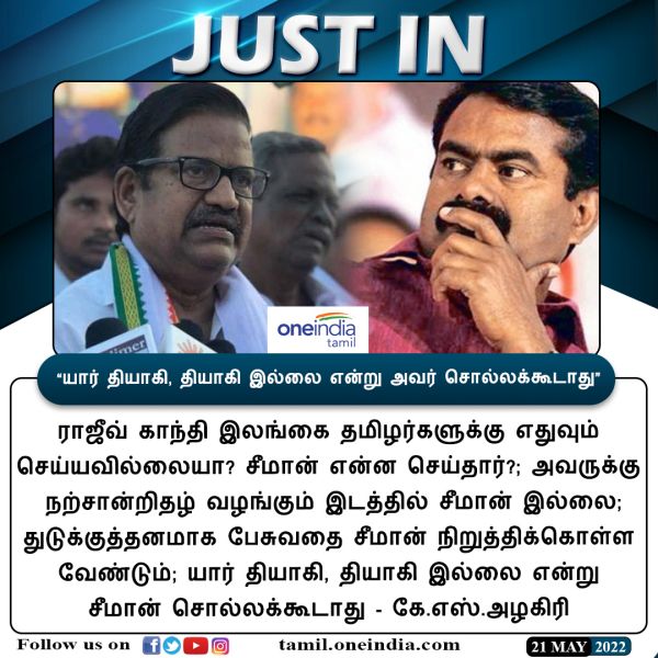  அவர் சொல்லக்கூடாது 