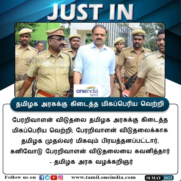 2 விஷயங்களில் கவனம் 