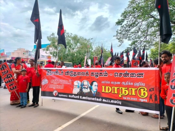 கடவுள் எதிர்ப்பு முழக்கங்கள் 