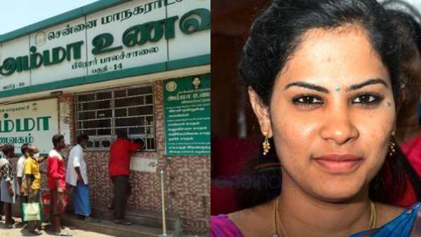  அம்மா உணவகங்களின் நிலை 