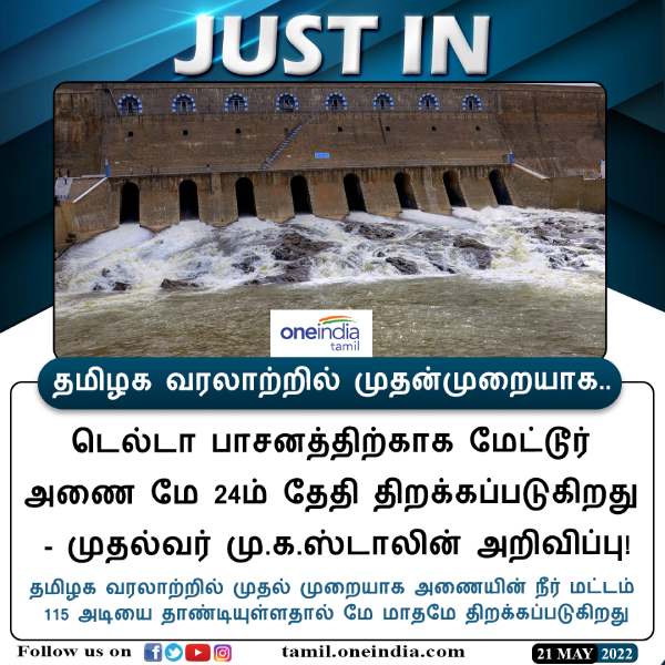  வரலாற்றில் முதன் முறை