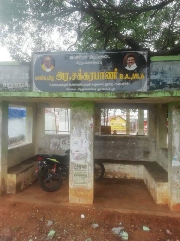 கல்வெட்டு மட்டும் 