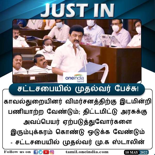 குற்றம் சொல்லக்கூடாது 