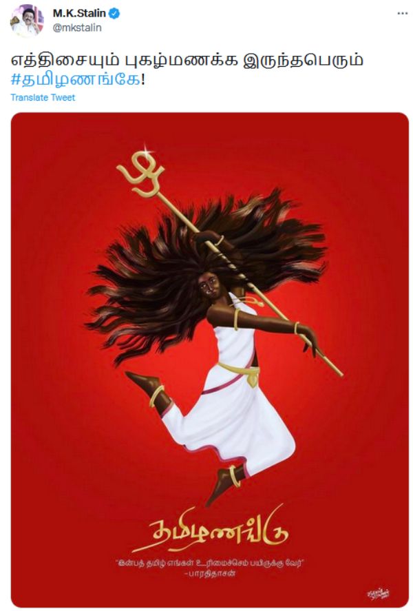  முதல்வர் ஸ்டாலின் 