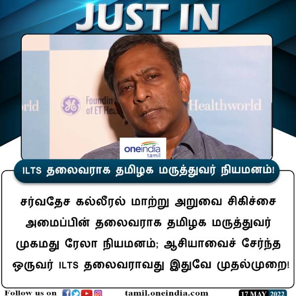 உலகம் முழுவதும் 