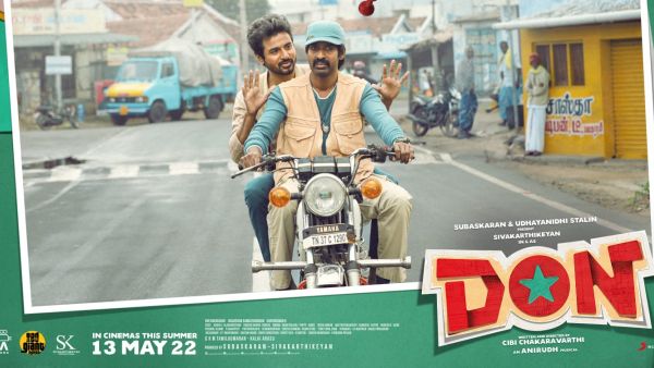 டிரைலர் வெளியீடு டிரைலர் வெளியீடு