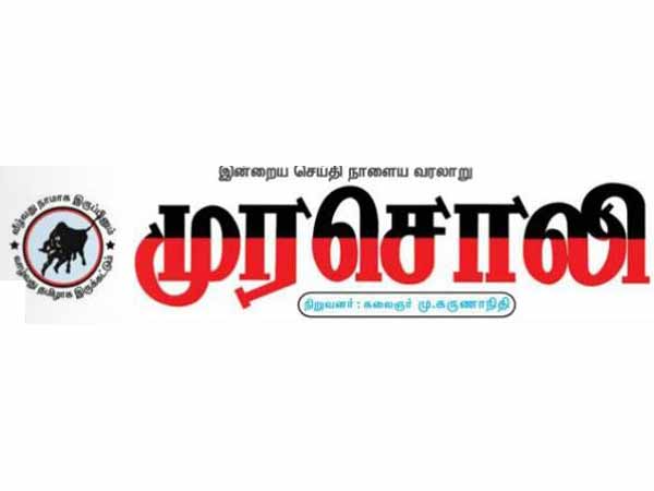 அதனால்தான் எரிகிறது 