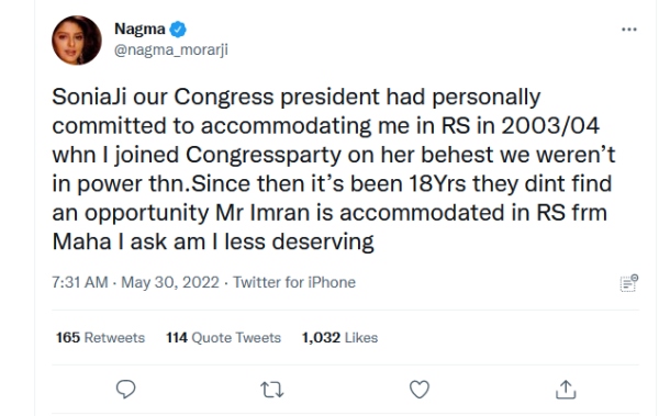 ட்விட்டரில் அதிருப்தி 