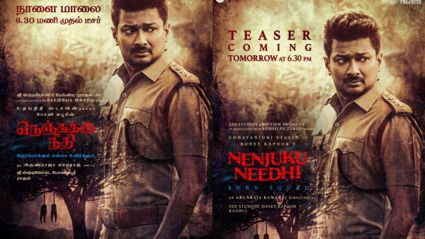 பெரிய ஹிட் 