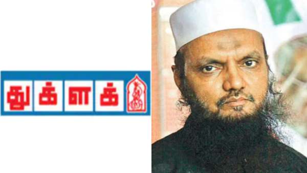 துக்ளக் பெயர் துக்ளக் பெயர்