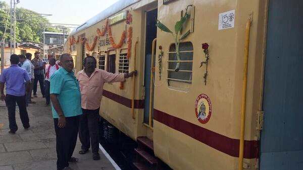 எத்தனை மணிக்கு கிளம்பும் 