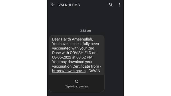 வரிசை கட்டும் புகார் 