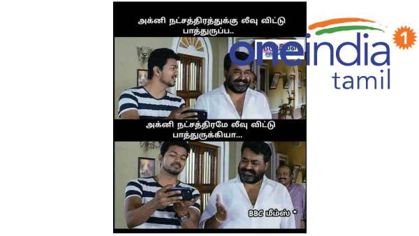  Funny memes collection on rain in summer 15-05-2022