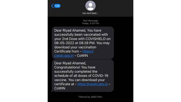 கோவின் இணையதளம் 