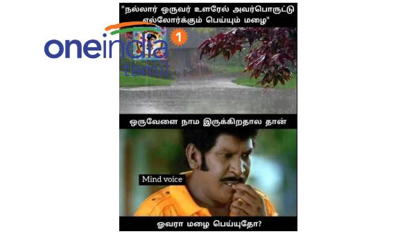  Funny memes collection on rain in summer 15-05-2022