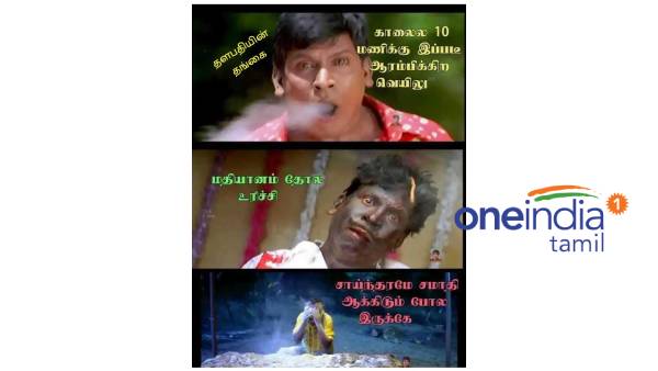  Memes collection on Summer and hot weather