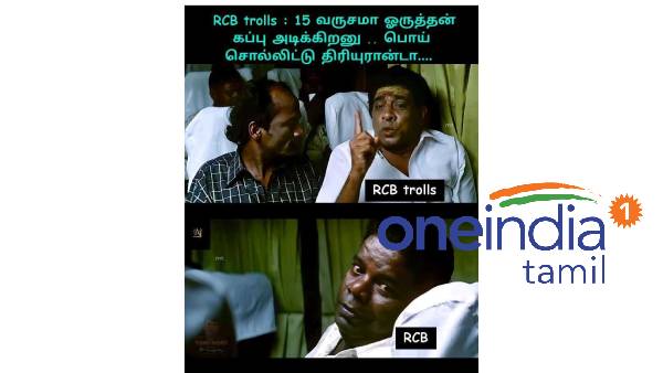 Funny memes collection on RCB