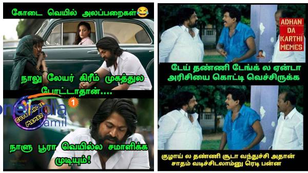 Funny memes collection on summer 30-05-2022