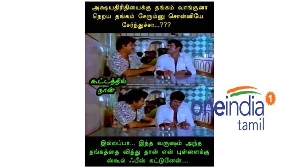 Thought provoking memes collections on Akshayathiruthiyai festival 