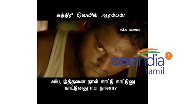 Funny memes collection on heat wave