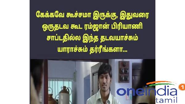  Funny memes collection on Ramzan