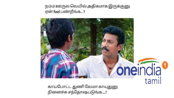 Funny memes collection on heat wave