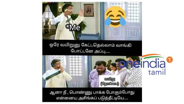 Funny memes collection on sunday 22-05-2022