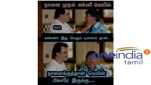 Funny memes collection on heat wave