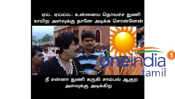 Funny memes collection on summer heat06-05-2022