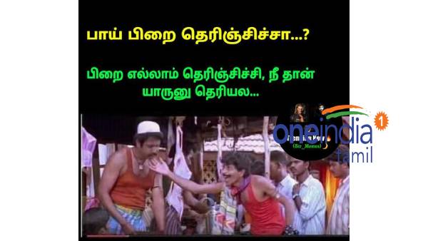  Funny memes collection on Ramzan