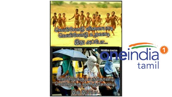 Funny memes collection on summer heat06-05-2022