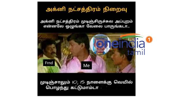 Funny memes collection on agni natchathiram