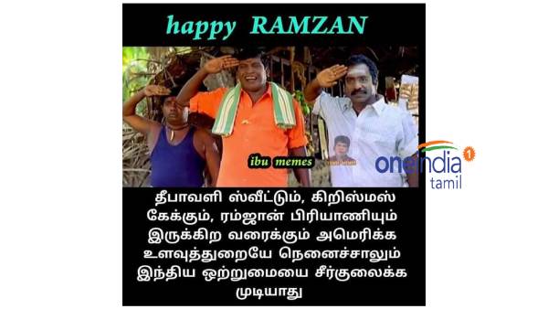 Funny memes collection on Ramzan briyani