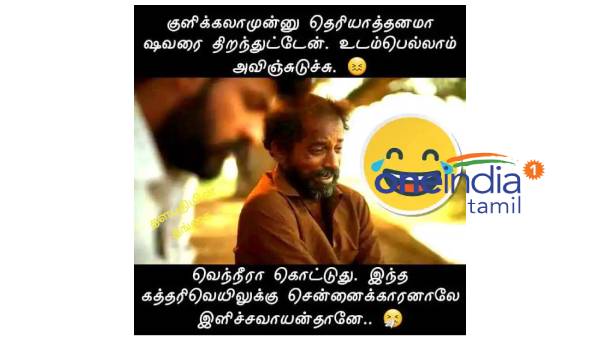 Funny memes collection on summer heat 04-05-2022