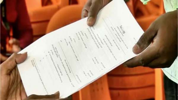 ஜூன் 10-ல் தேர்தல் 